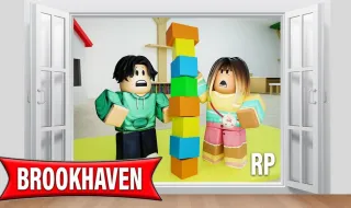 Brookhaven