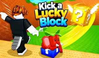 Kick Lucky Block to Earn Brainrot!